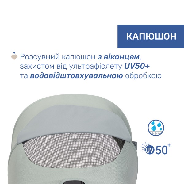 Фото - Коляска універсальна 2 в 1 Chicco Seety кол.76 (87097.76.01)